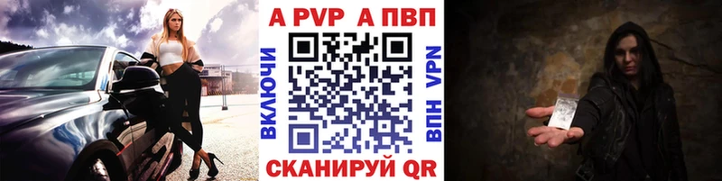 Alpha PVP СК КРИС  Купить где  Октябрьск 