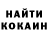 Кетамин VHQ Gusicheg