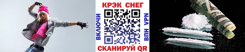 COCAIN 99%  Купить закладки  Октябрьск 