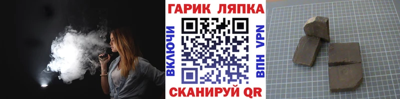 ГАШИШ Premium  Купить где  Октябрьск 