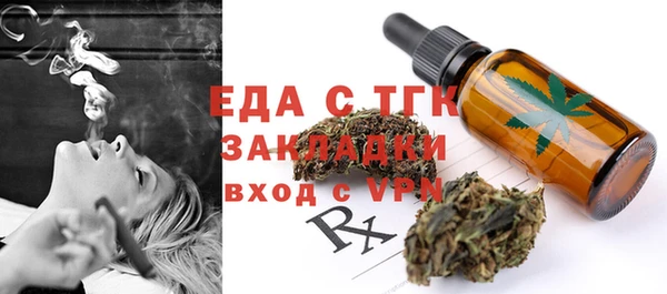 метадон Кинешма