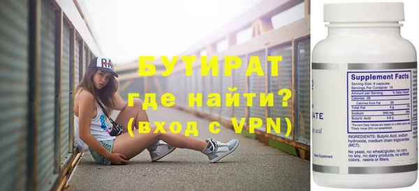 герыч Киренск