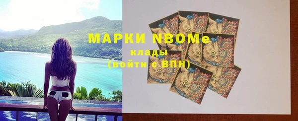 метадон Кинешма