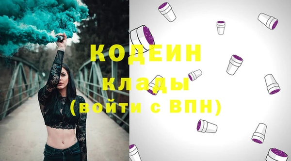 метадон Кинешма