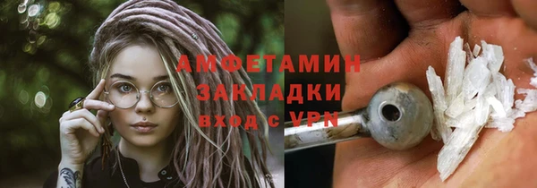 метадон Кинешма