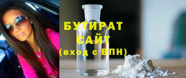 герыч Киренск