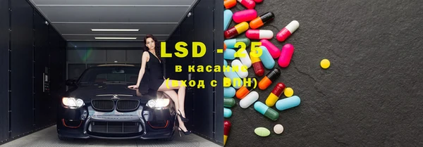 герыч Киренск