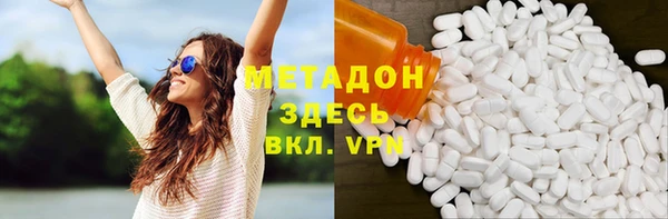 метадон Кинешма