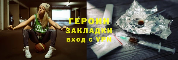 герыч Киренск