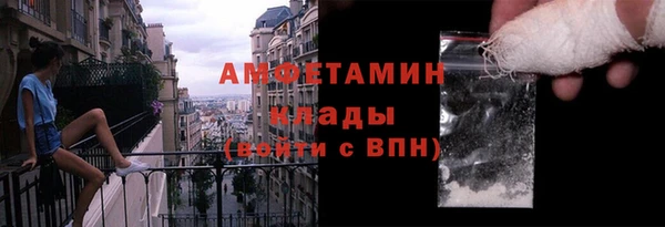 метадон Кинешма