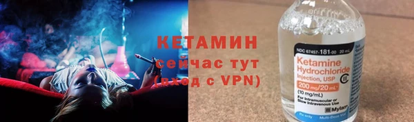 героин Киреевск