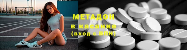 метадон Кинешма