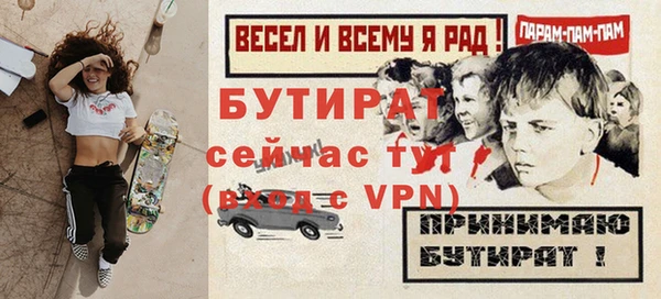 герыч Киренск
