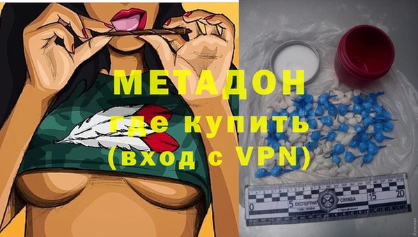 метадон Кинешма