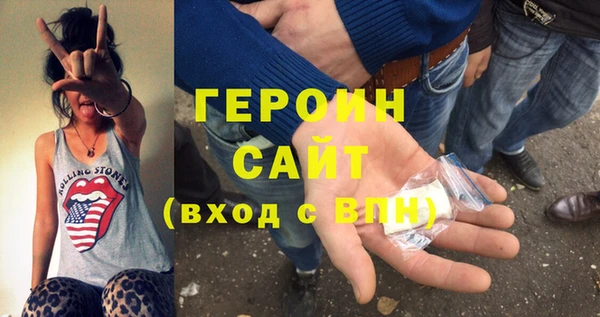 метадон Кинешма