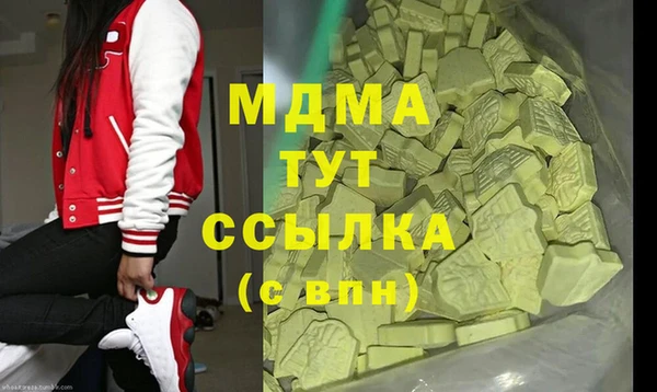 метадон Кинешма