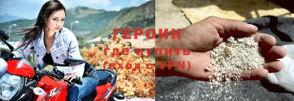 герыч Киренск