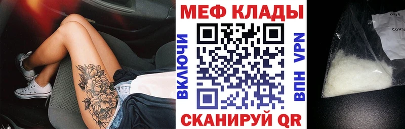 МЯУ-МЯУ мяу мяу  Купить  Октябрьск 