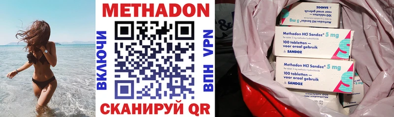 Купить закладки  Октябрьск  Метадон VHQ 