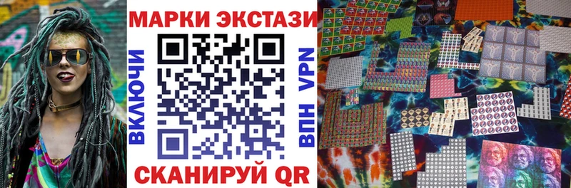 Марки NBOMe 1,8мг  Купить закладки  Октябрьск 