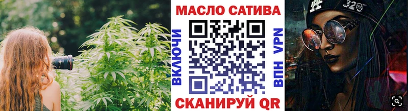 Купить  Октябрьск  ТГК вейп 